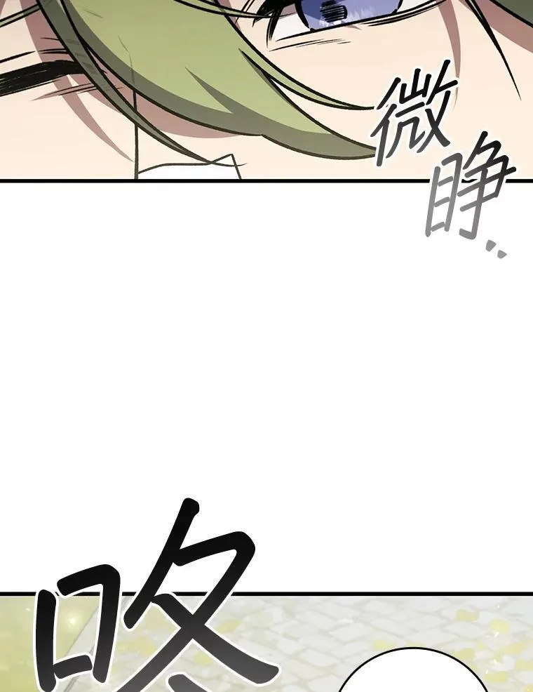 48.同病相怜 第73页