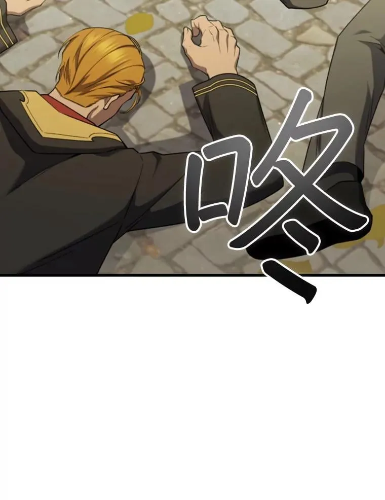 48.同病相怜 第75页