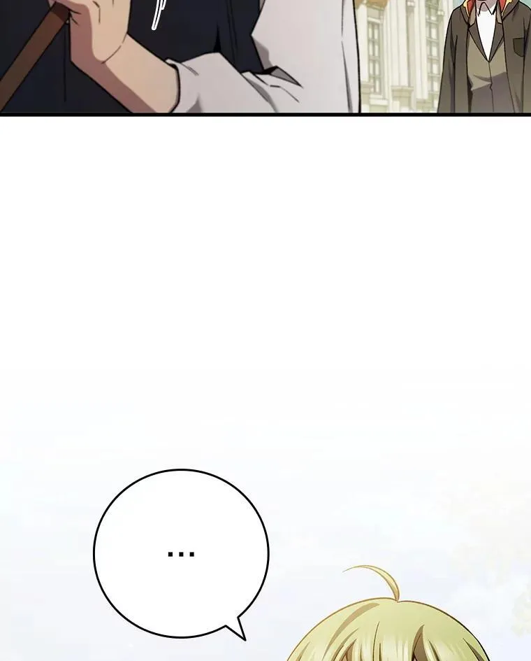 48.同病相怜 第78页