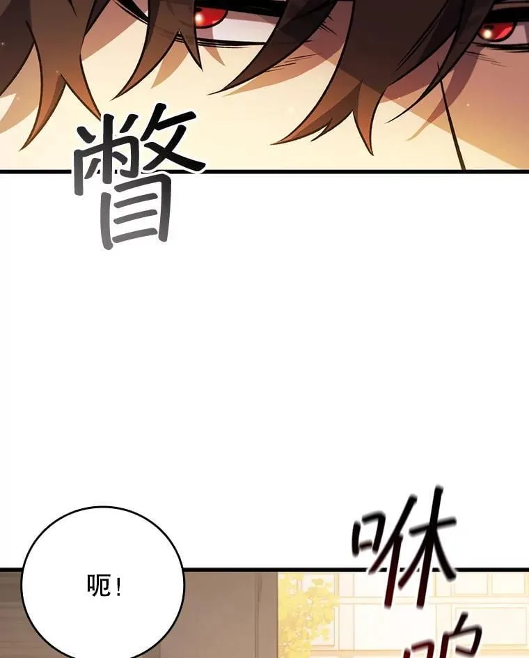 48.同病相怜 第87页
