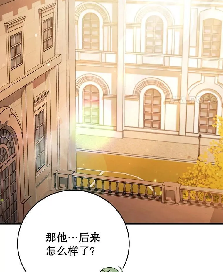 48.同病相怜 第93页