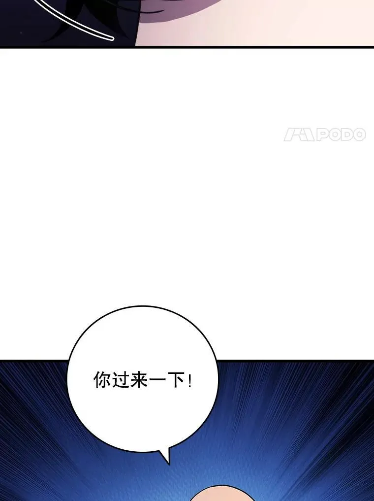 48.同病相怜 第103页