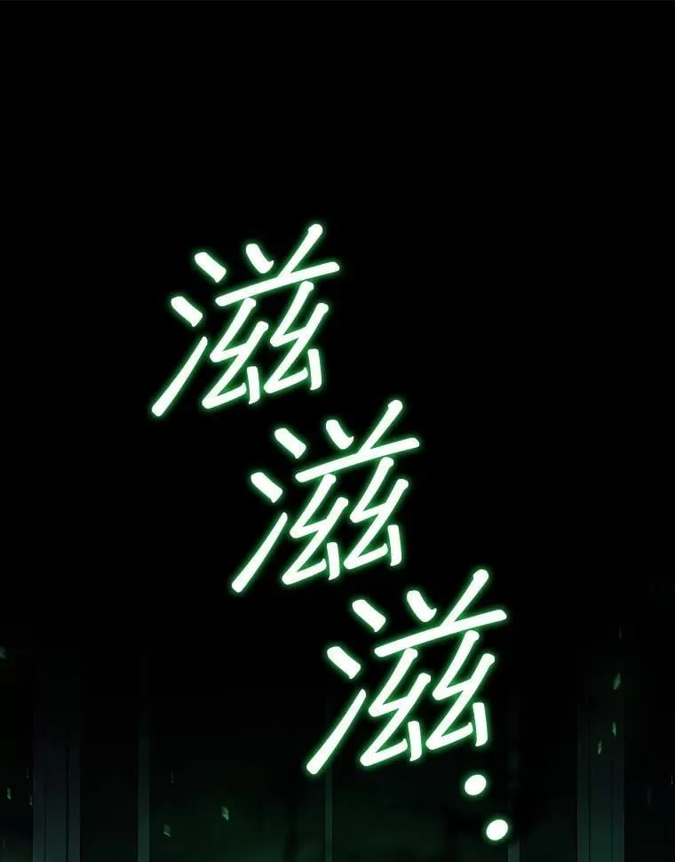 48.同病相怜 第111页