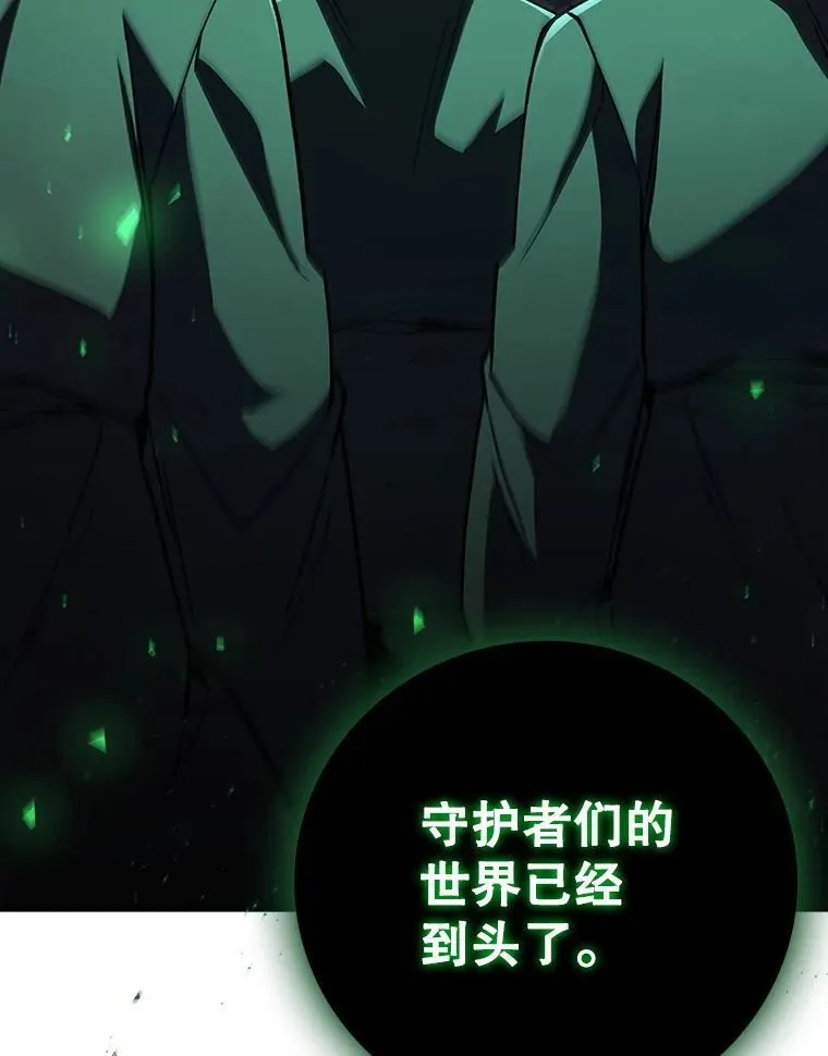 48.同病相怜 第113页