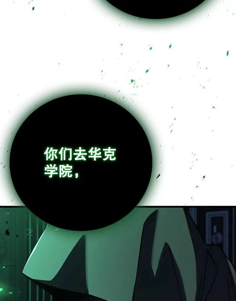 48.同病相怜 第114页