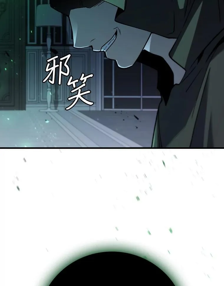 48.同病相怜 第115页