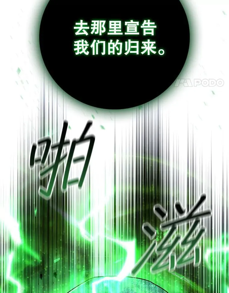 48.同病相怜 第116页