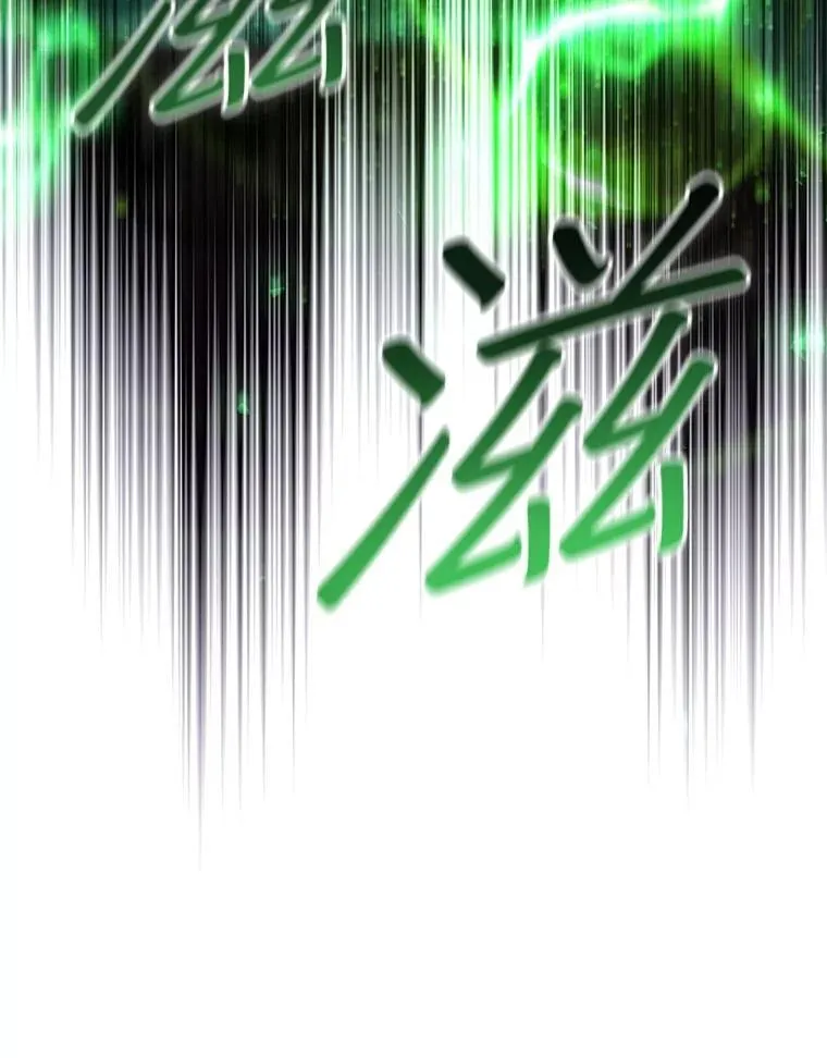 48.同病相怜 第118页