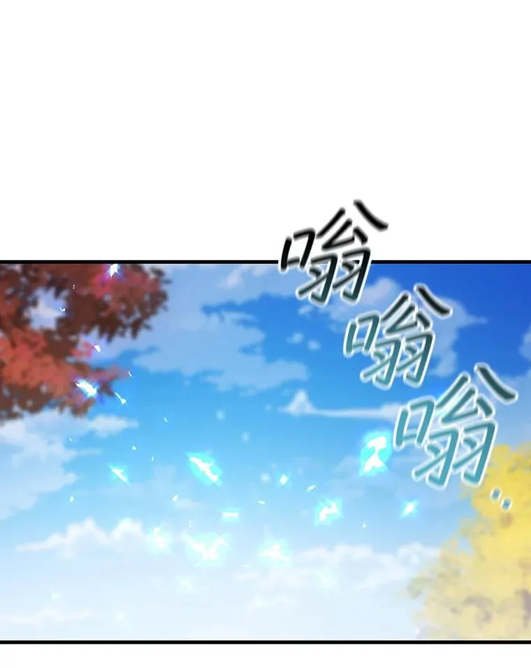 48.同病相怜 第120页