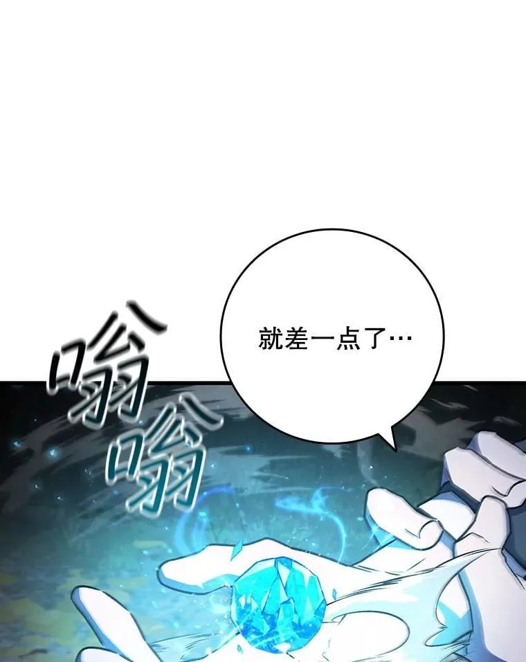 49.上梁不正下梁歪 第2页