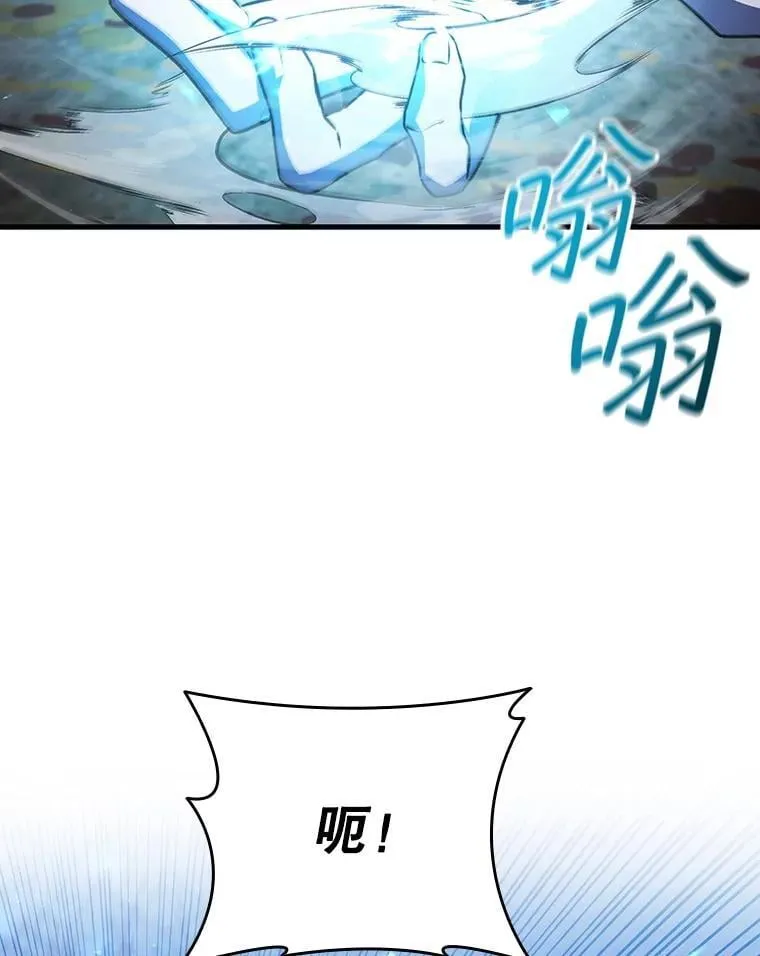 49.上梁不正下梁歪 第3页