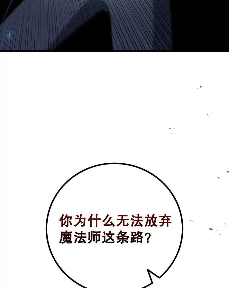 49.上梁不正下梁歪 第5页