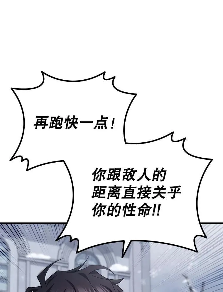 49.上梁不正下梁歪 第31页