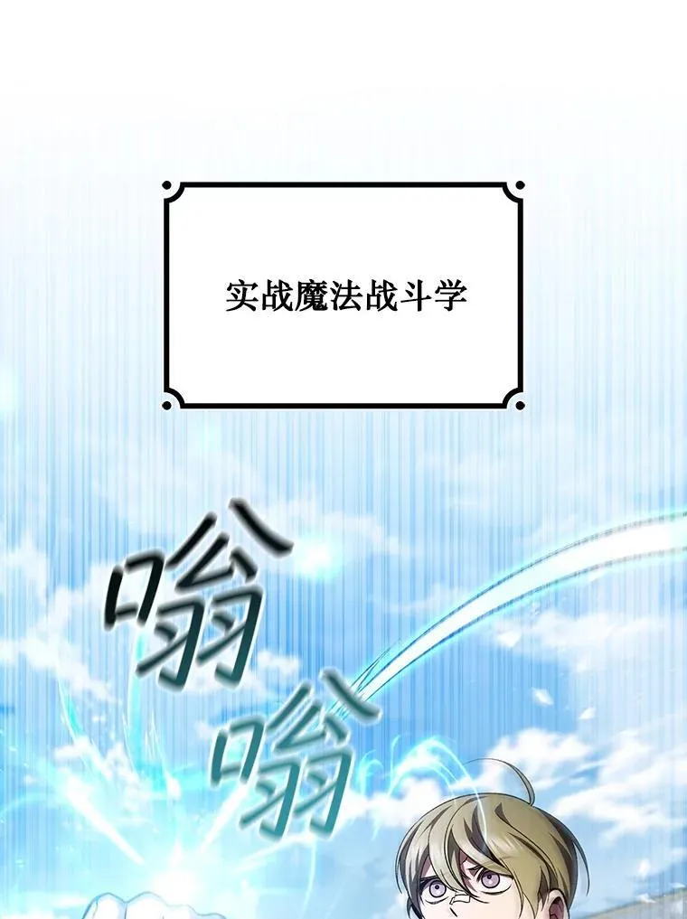 49.上梁不正下梁歪 第40页