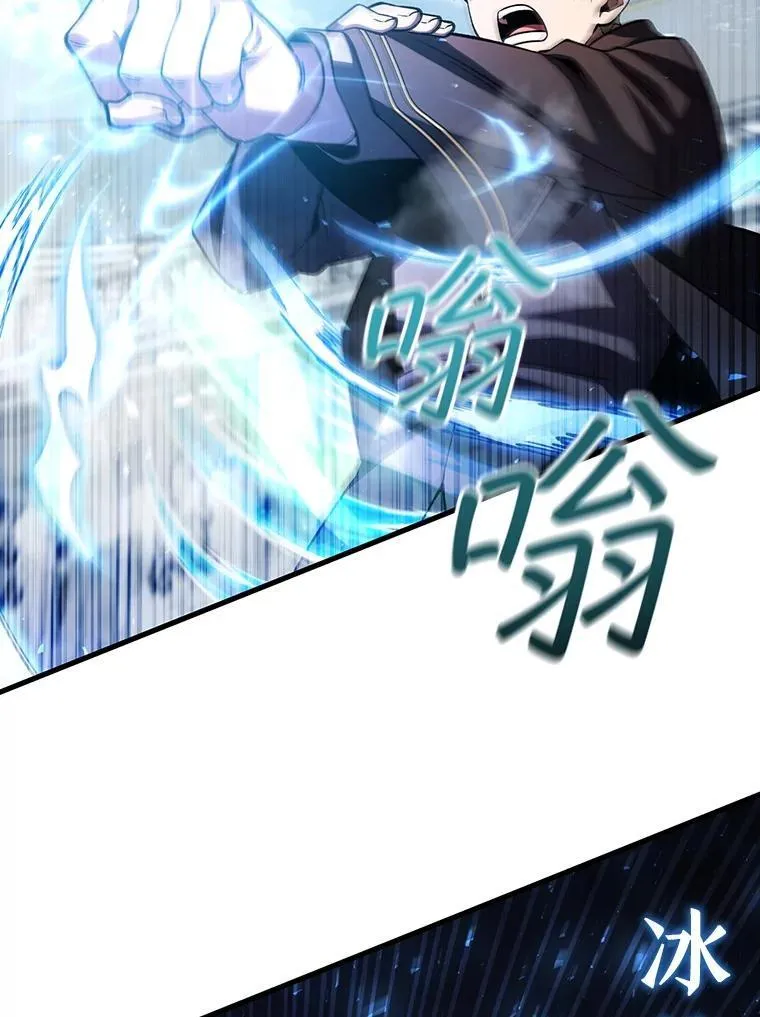 49.上梁不正下梁歪 第41页