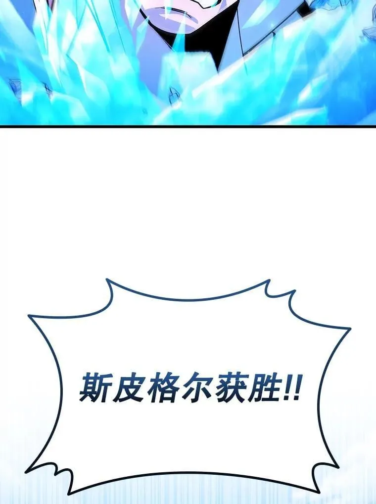 49.上梁不正下梁歪 第44页