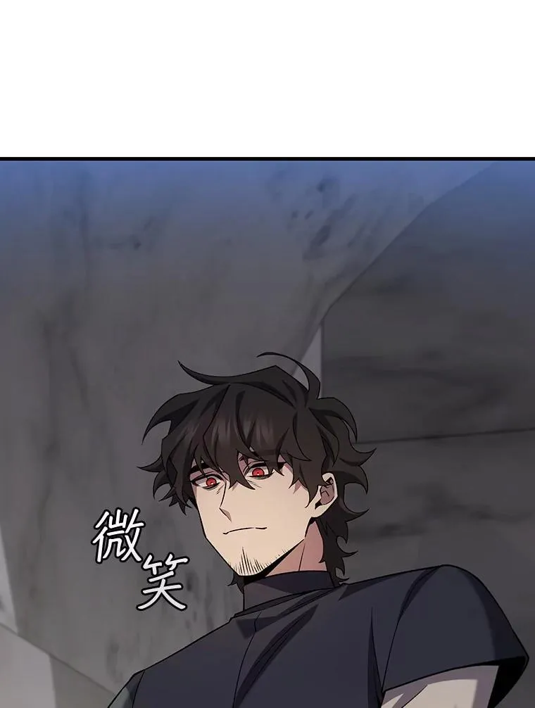 49.上梁不正下梁歪 第53页