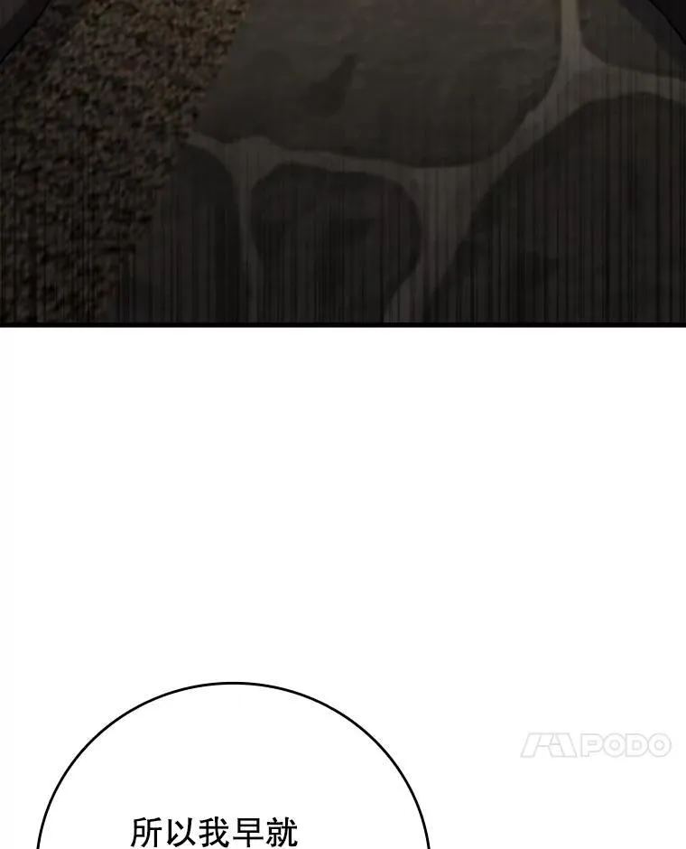 49.上梁不正下梁歪 第64页