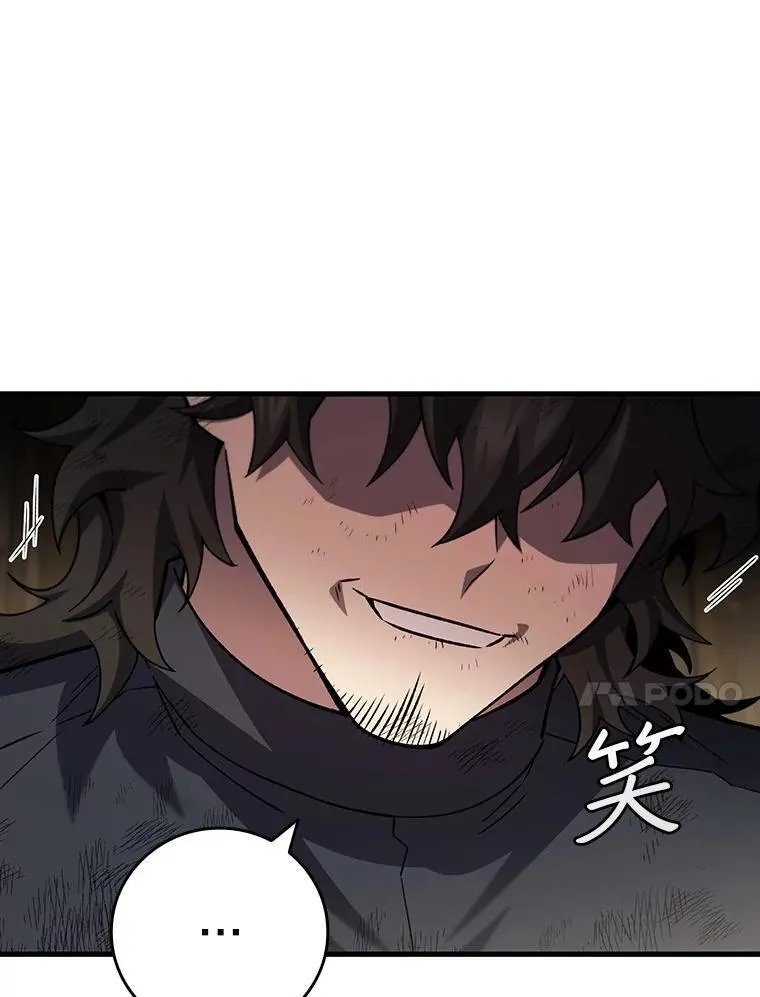 49.上梁不正下梁歪 第74页