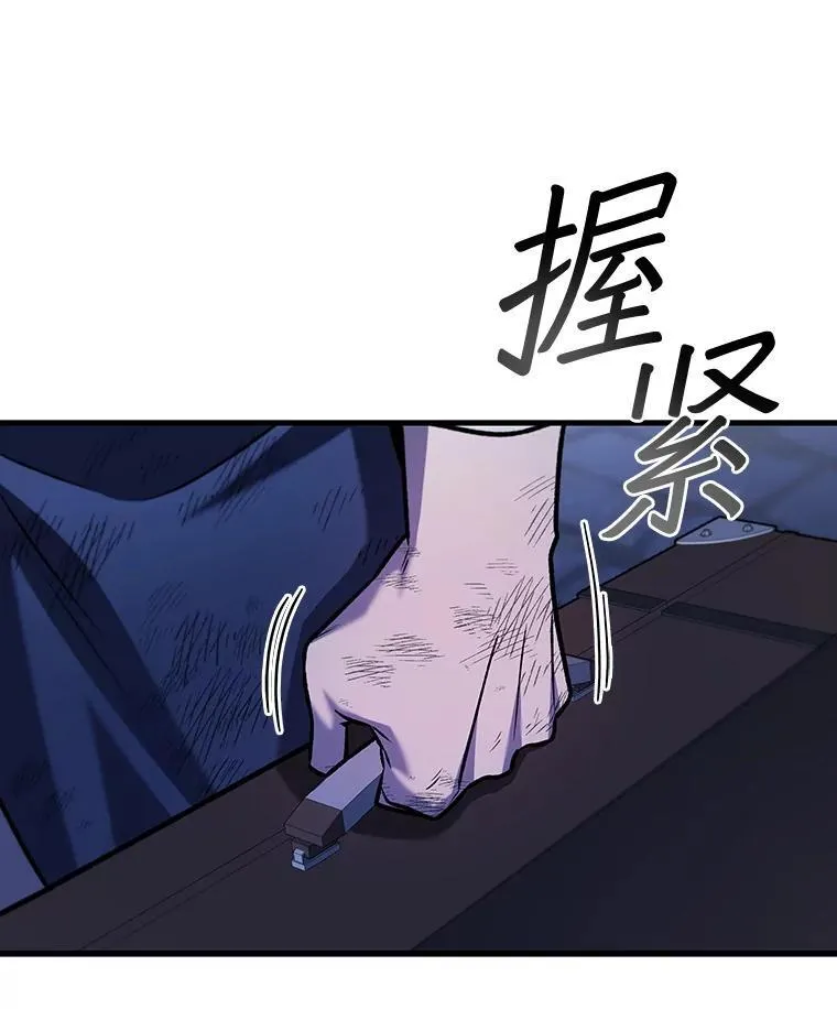 49.上梁不正下梁歪 第92页