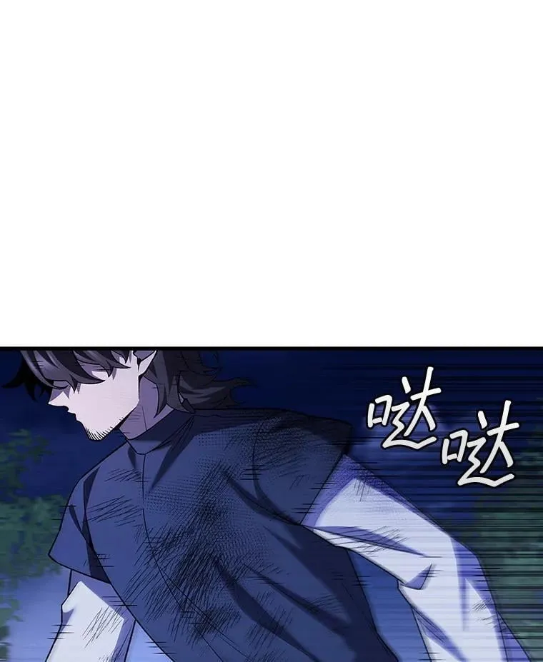 49.上梁不正下梁歪 第93页