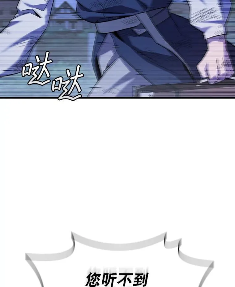 49.上梁不正下梁歪 第94页