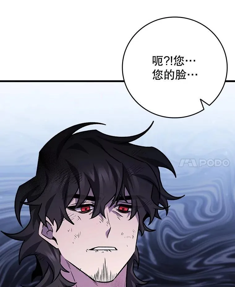 49.上梁不正下梁歪 第98页