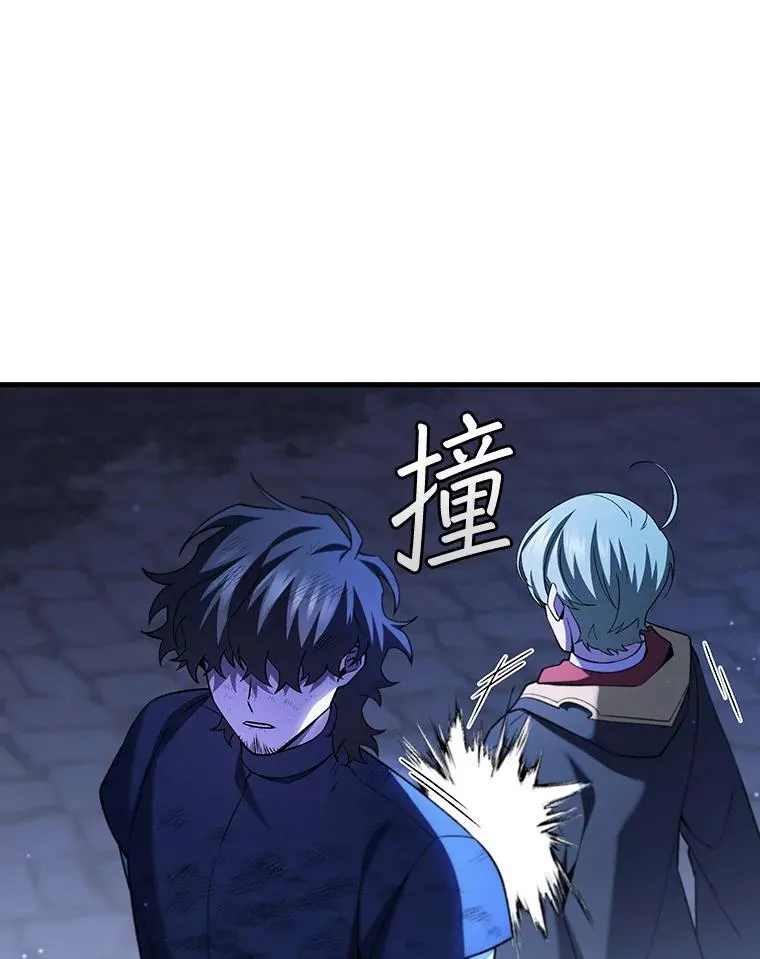 49.上梁不正下梁歪 第101页