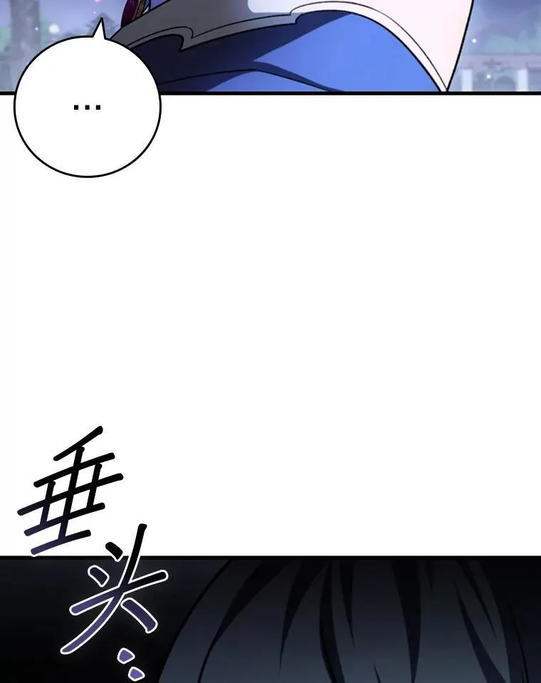 49.上梁不正下梁歪 第103页