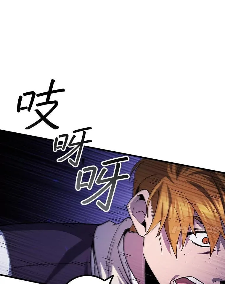 49.上梁不正下梁歪 第108页