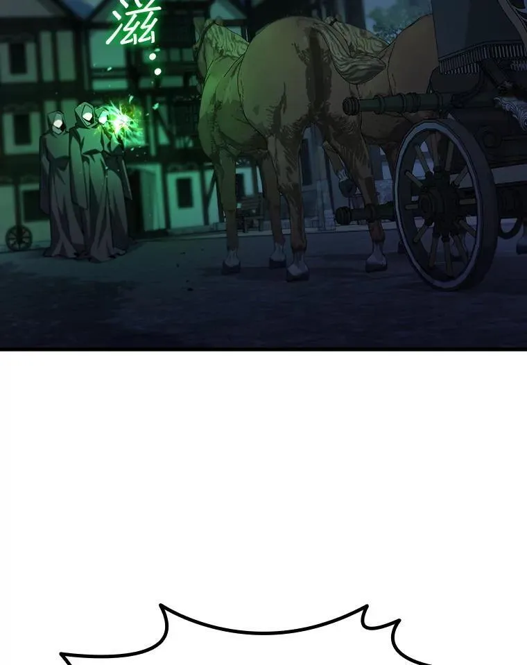49.上梁不正下梁歪 第110页