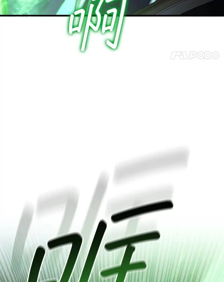 49.上梁不正下梁歪 第112页