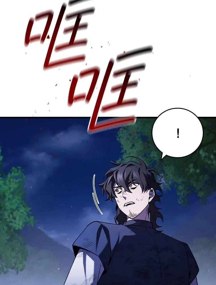 49.上梁不正下梁歪 第116页