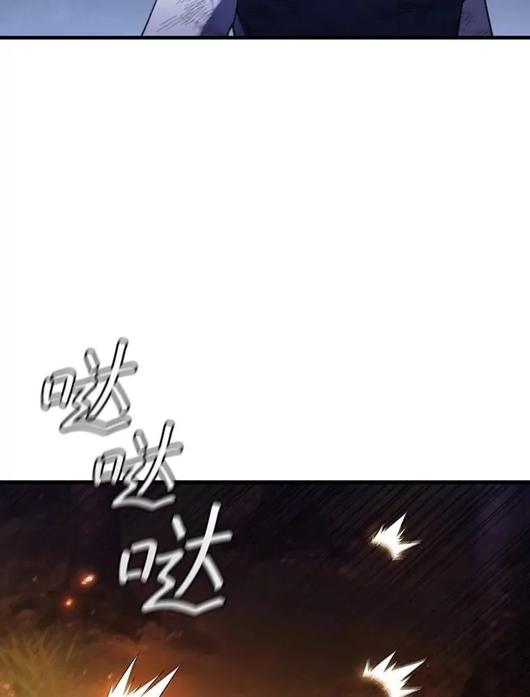 49.上梁不正下梁歪 第117页