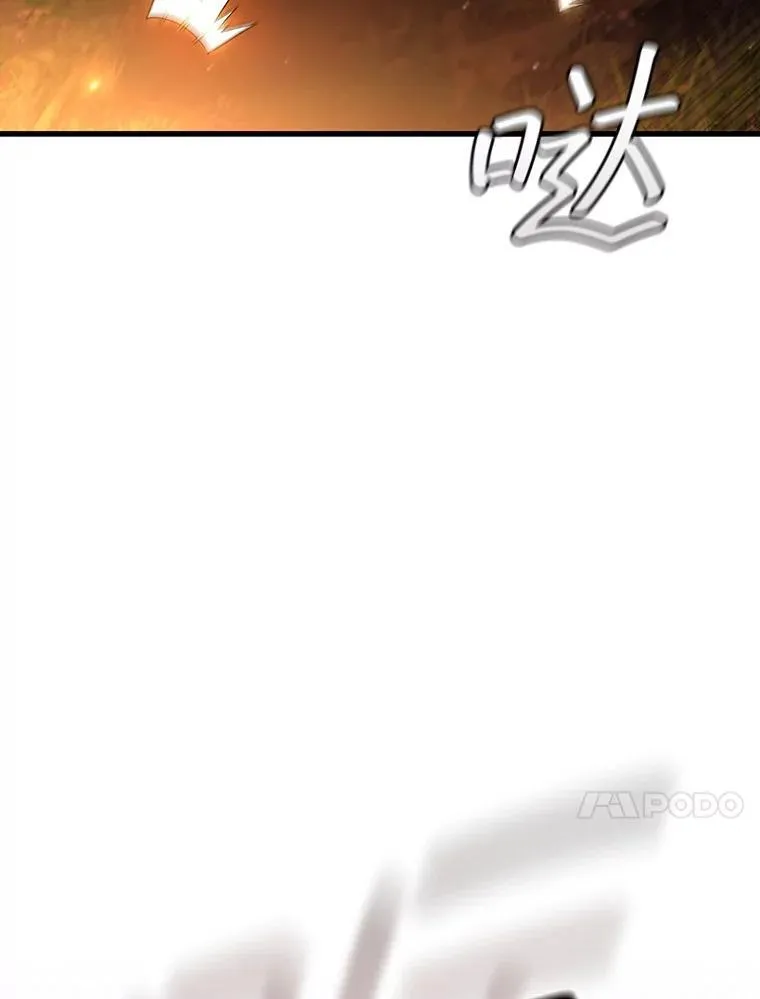 49.上梁不正下梁歪 第118页