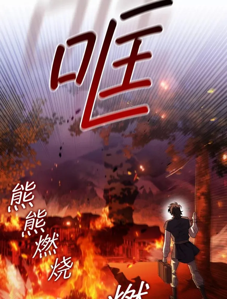 49.上梁不正下梁歪 第119页