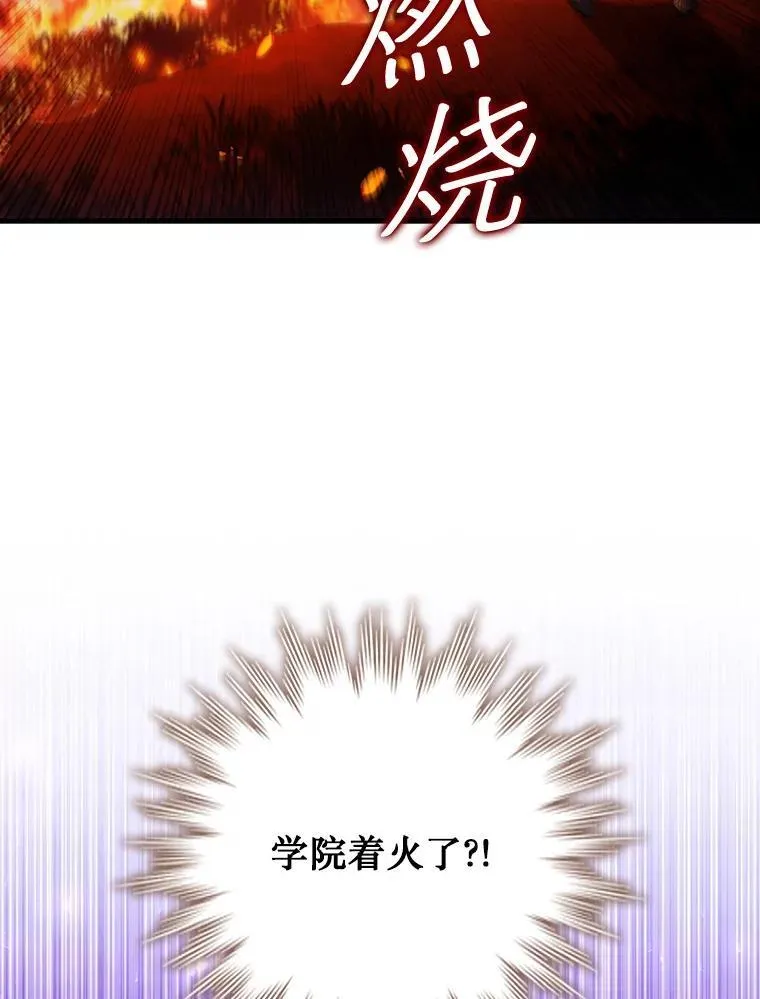 49.上梁不正下梁歪 第120页