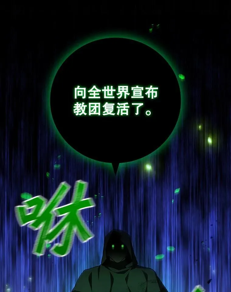 50.考验 第3页