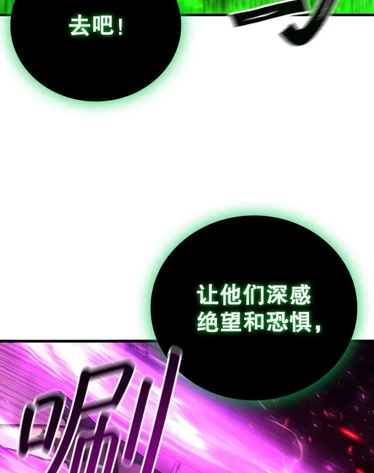 50.考验 第5页