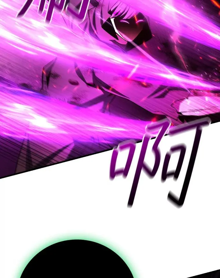 50.考验 第6页
