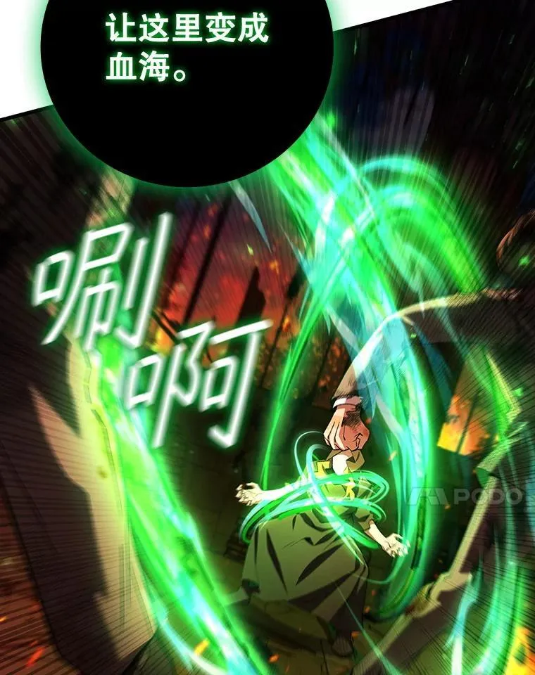 50.考验 第7页