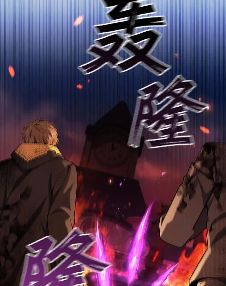 50.考验 第9页