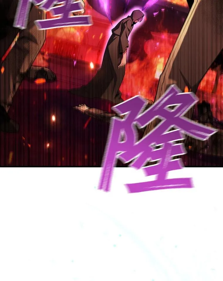 50.考验 第10页