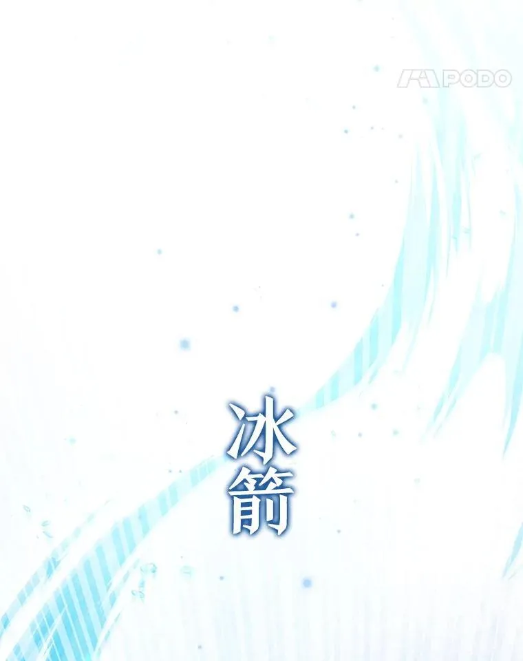 50.考验 第11页
