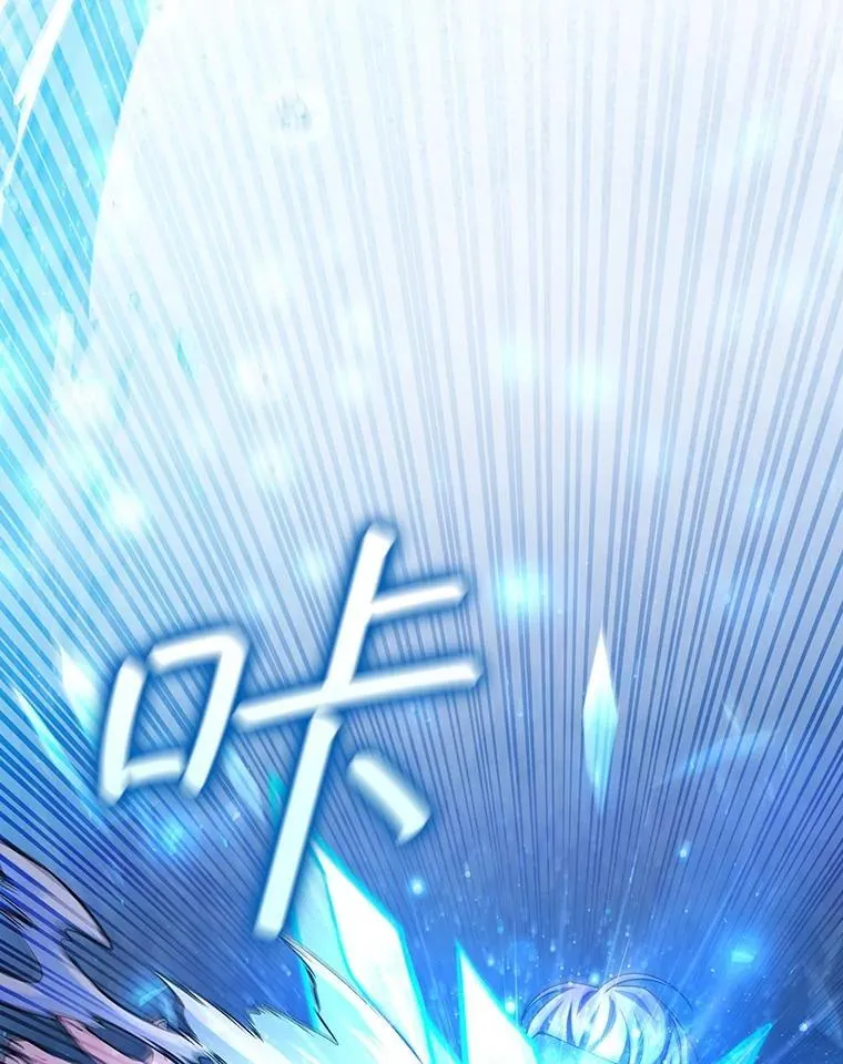 50.考验 第12页
