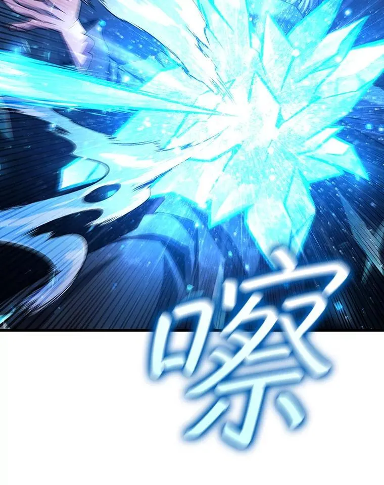 50.考验 第13页