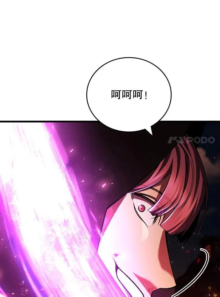 50.考验 第14页