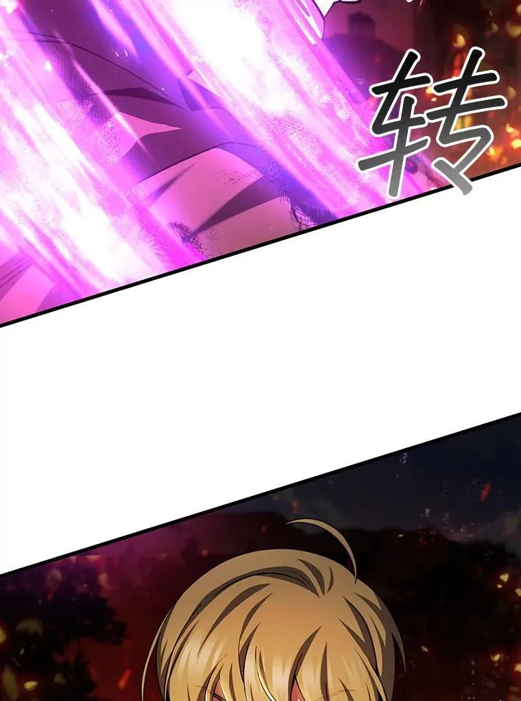 50.考验 第15页