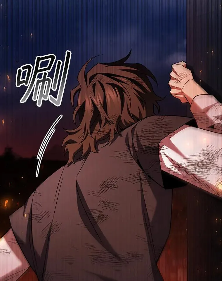 50.考验 第21页