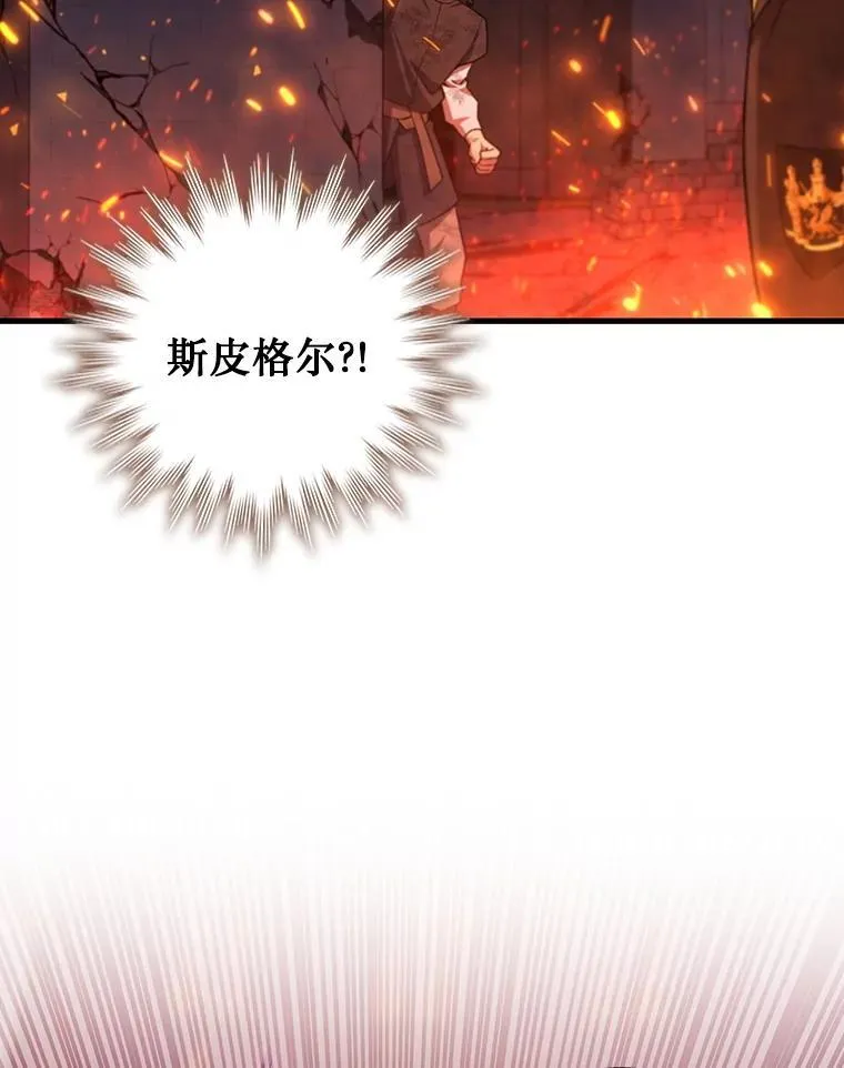 50.考验 第23页